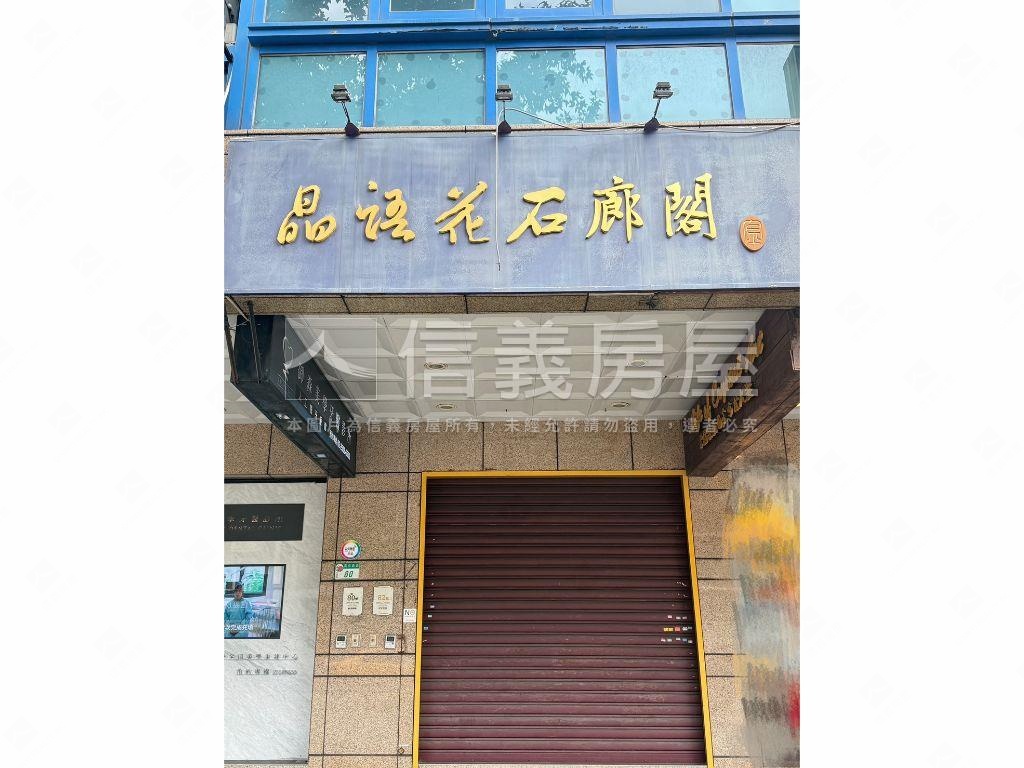 南西商圈☆水晶珍礦臻藏房屋室內格局與周邊環境
