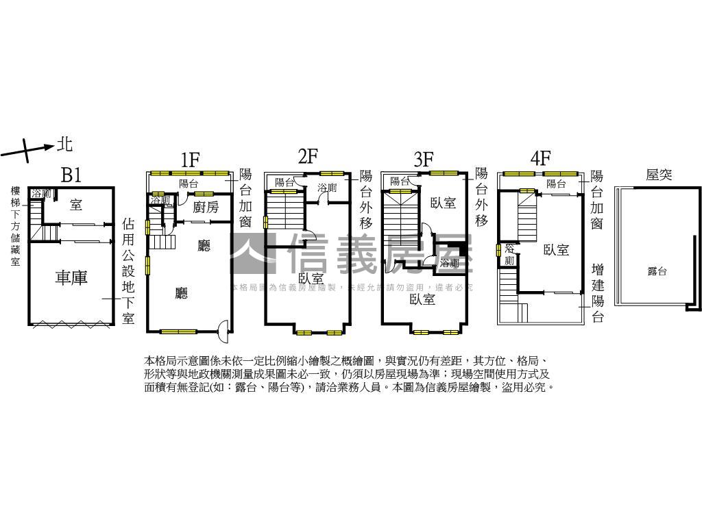 精銳震後車位別墅房屋室內格局與周邊環境