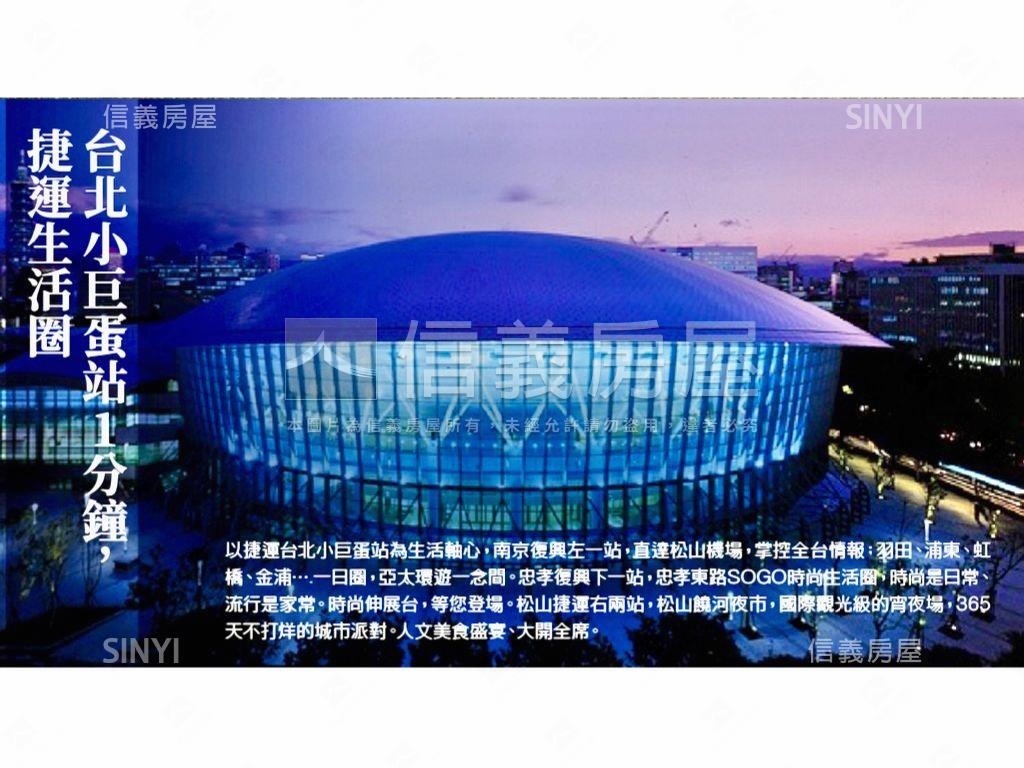 雙敦敦北ＶＯＧＵＥ得意居房屋室內格局與周邊環境