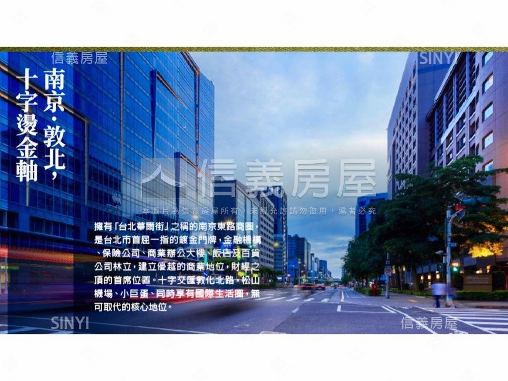 雙敦敦北ＶＯＧＵＥ得意居房屋室內格局與周邊環境