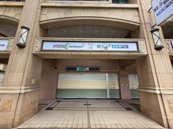 Ａ９信義路大面寬金店面