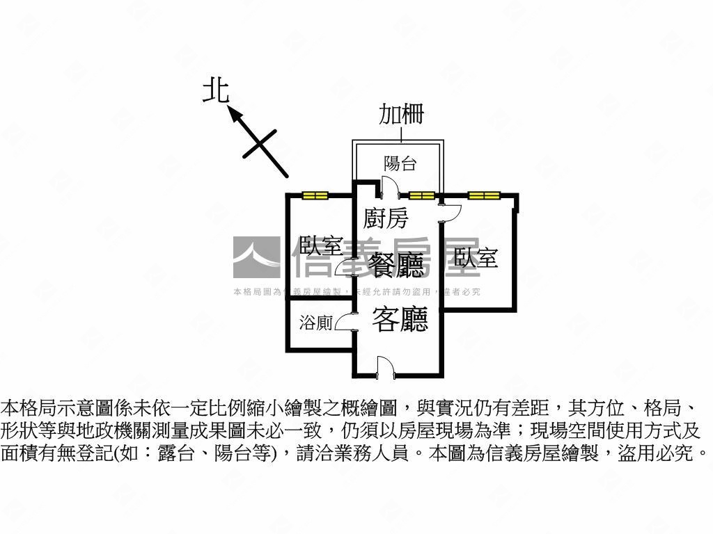 仰星殿精裝屋值得一看房屋室內格局與周邊環境
