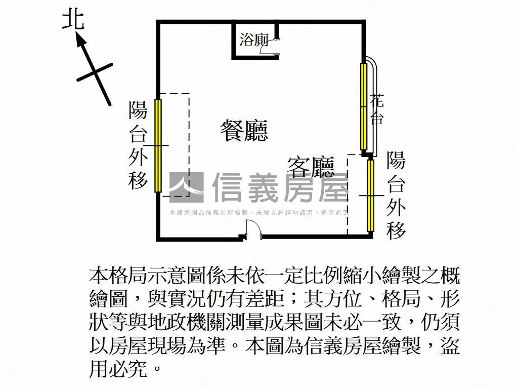 米蘭小鎮對面就公園的房子房屋室內格局與周邊環境