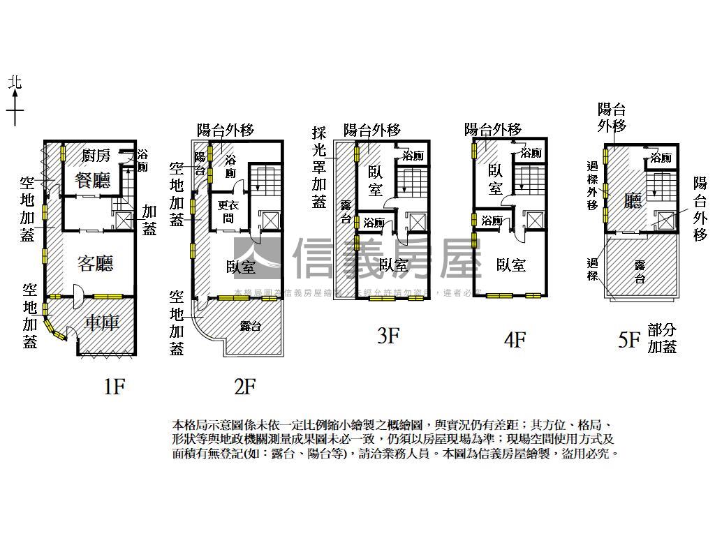 東區稀有釋出角窗豪墅房屋室內格局與周邊環境
