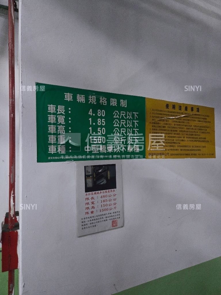 凡爾賽中高樓好視野房屋室內格局與周邊環境