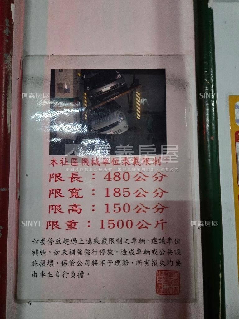 凡爾賽中高樓好視野房屋室內格局與周邊環境