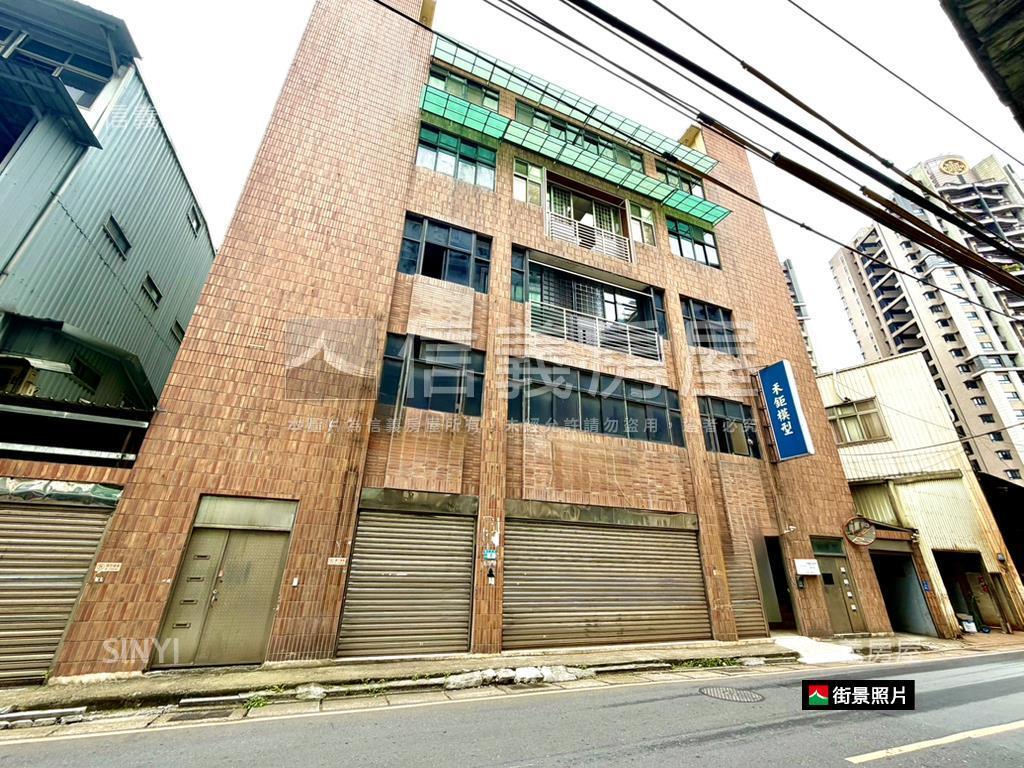 中和中板路工業用廠店房屋室內格局與周邊環境