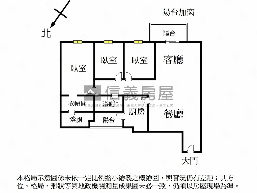 【崇仁花園】高樓景觀三房房屋室內格局與周邊環境