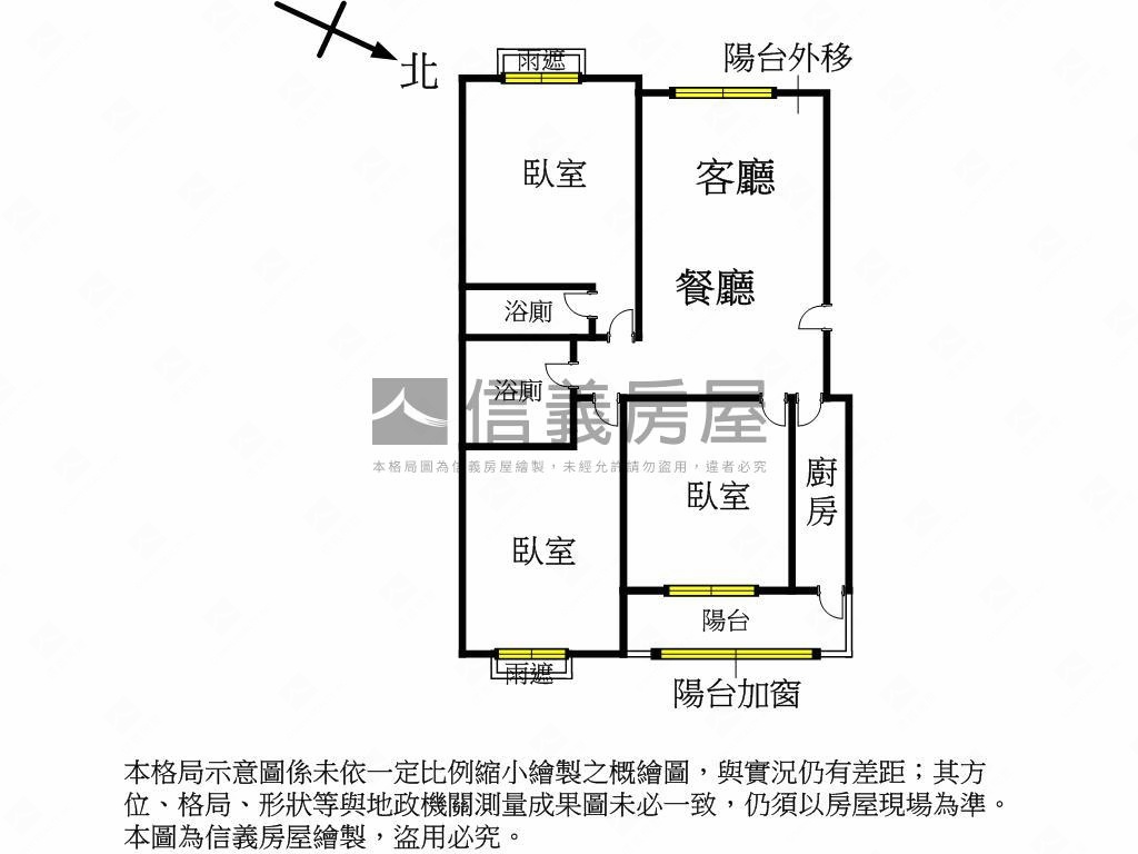 愛歐低總價清新美三房房屋室內格局與周邊環境