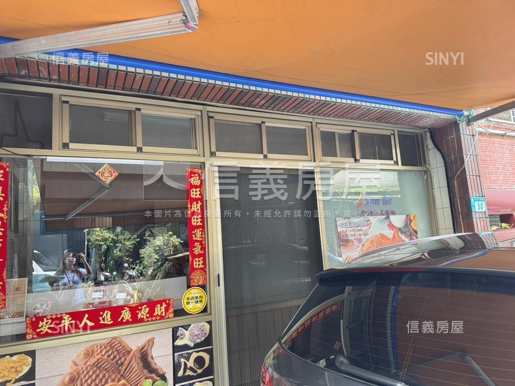 分子尾一樓房屋室內格局與周邊環境