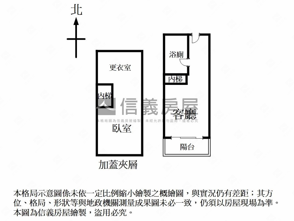 新生代後棟高樓房屋室內格局與周邊環境