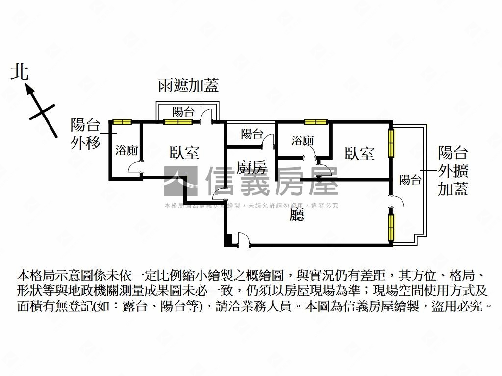 菁山邸幽靜二樓Ｃ房屋室內格局與周邊環境