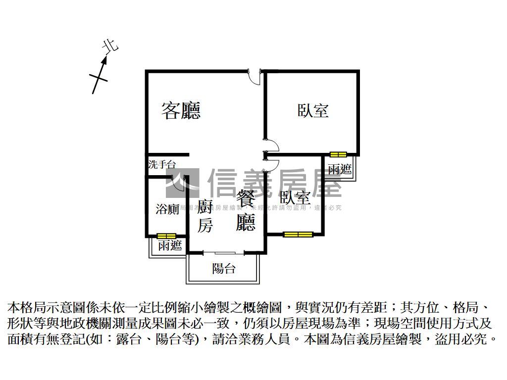 獨家｜匯世界兩房大平車房屋室內格局與周邊環境