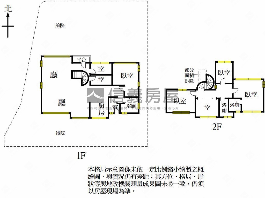 鴻禧山莊榮園邊間別墅房屋室內格局與周邊環境