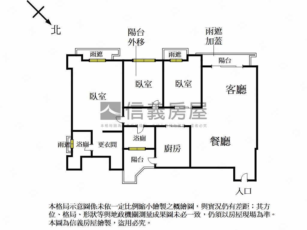 專約★國家世紀館★稀有房屋室內格局與周邊環境