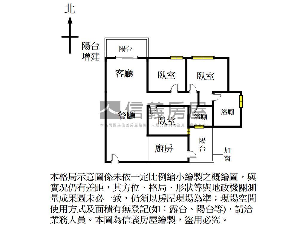澤緣－甜恬圈三房房屋室內格局與周邊環境