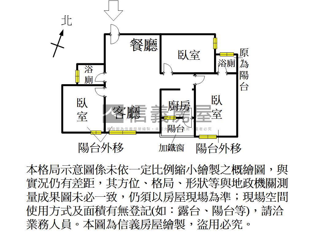 三民國小前方正三房房屋室內格局與周邊環境