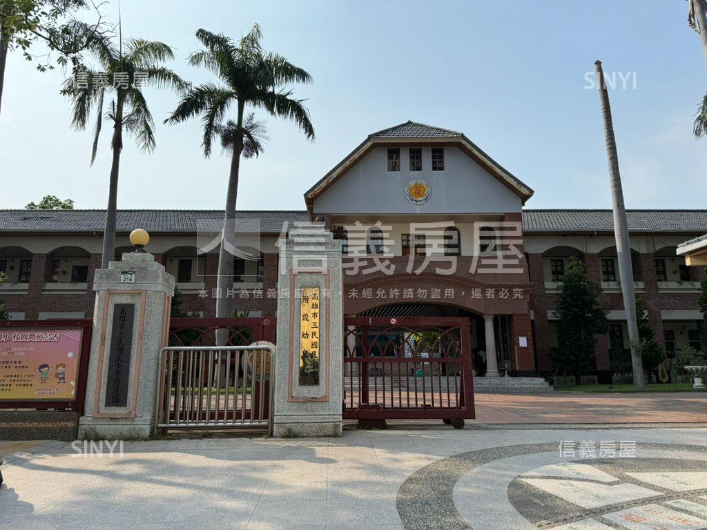 三民國小前方正三房房屋室內格局與周邊環境