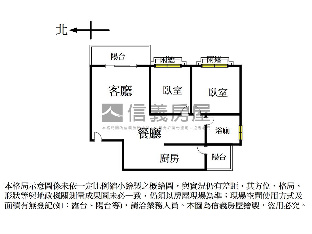 六月微風。優質兩房車位房屋室內格局與周邊環境