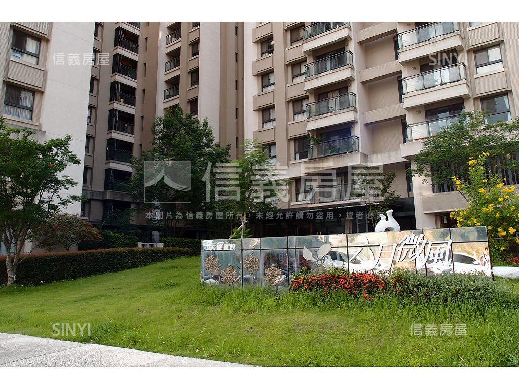 六月微風。優質兩房車位房屋室內格局與周邊環境