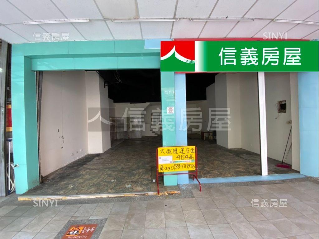 森之店．大墩路大面寬店面房屋室內格局與周邊環境