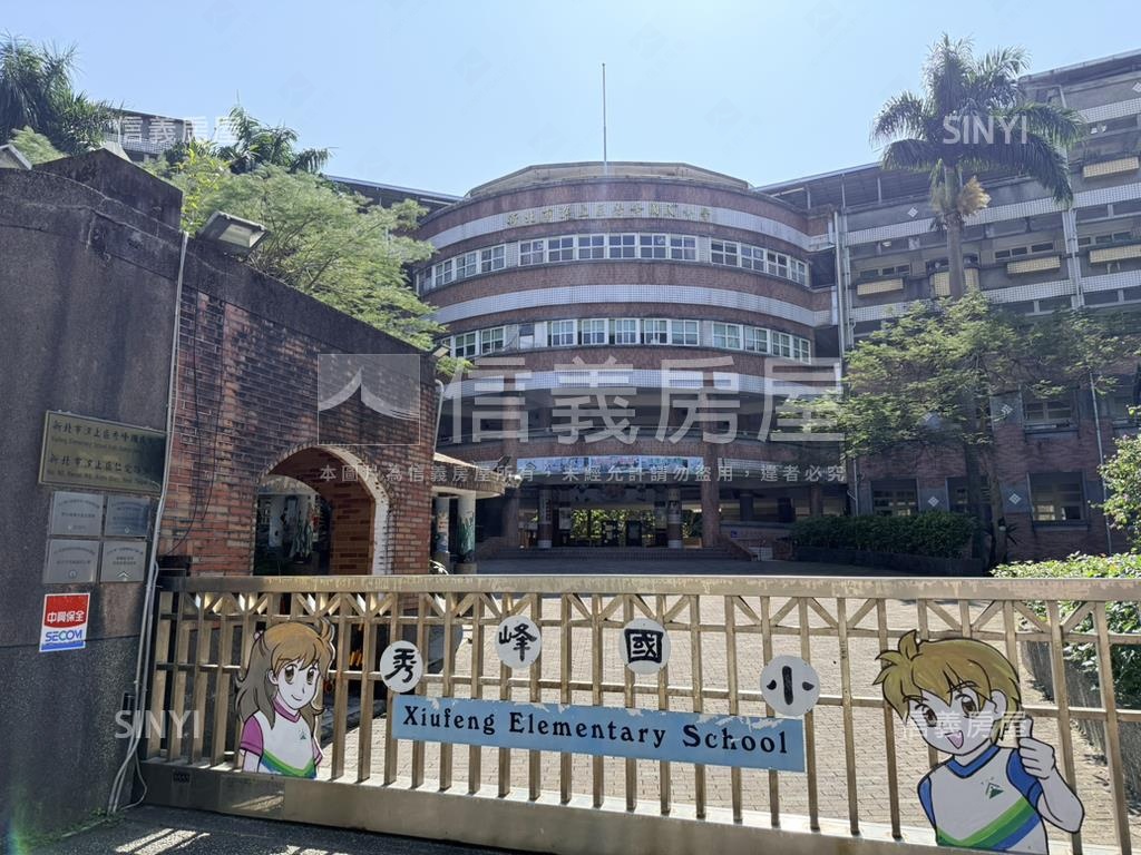 首選⭐汐科站旁｜次高靓房房屋室內格局與周邊環境