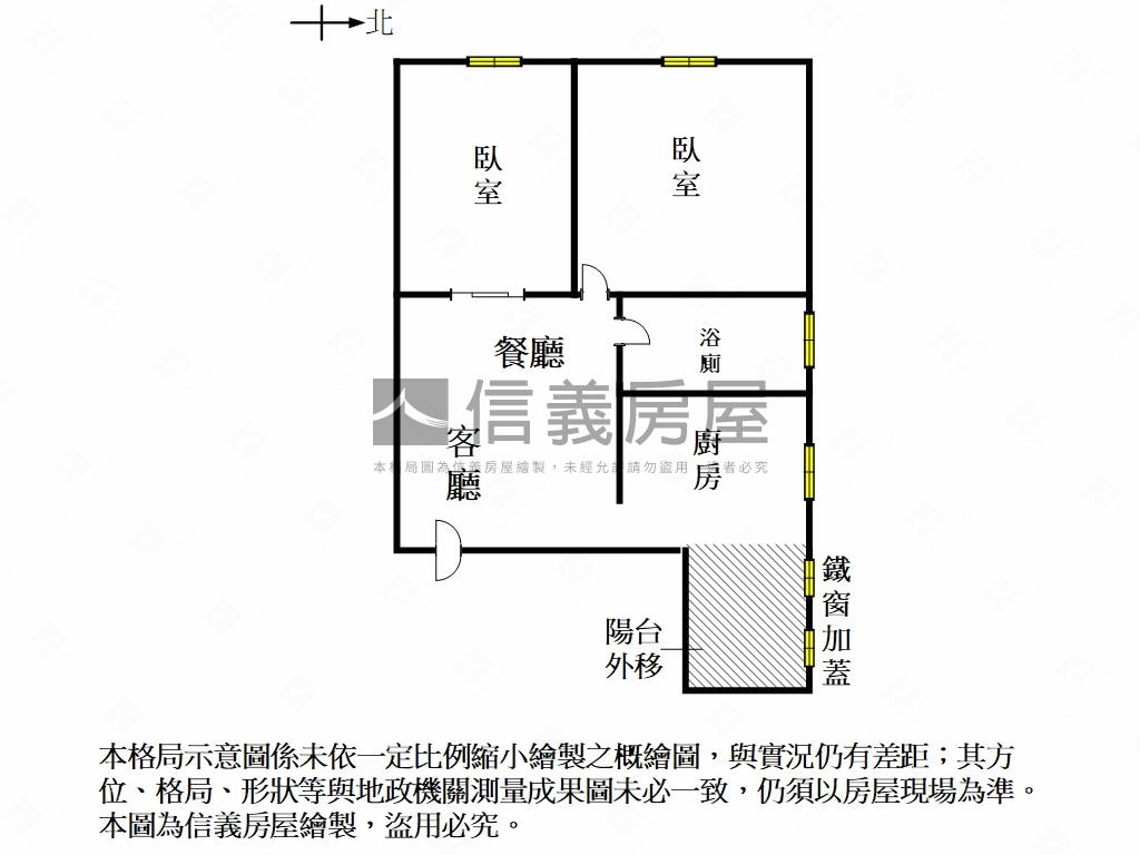 星鑽小資公寓房屋室內格局與周邊環境