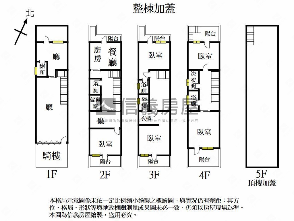 南台橫路面寬翻新透天房屋室內格局與周邊環境