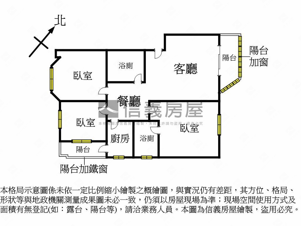 ⭐面山景邊間３房房屋室內格局與周邊環境