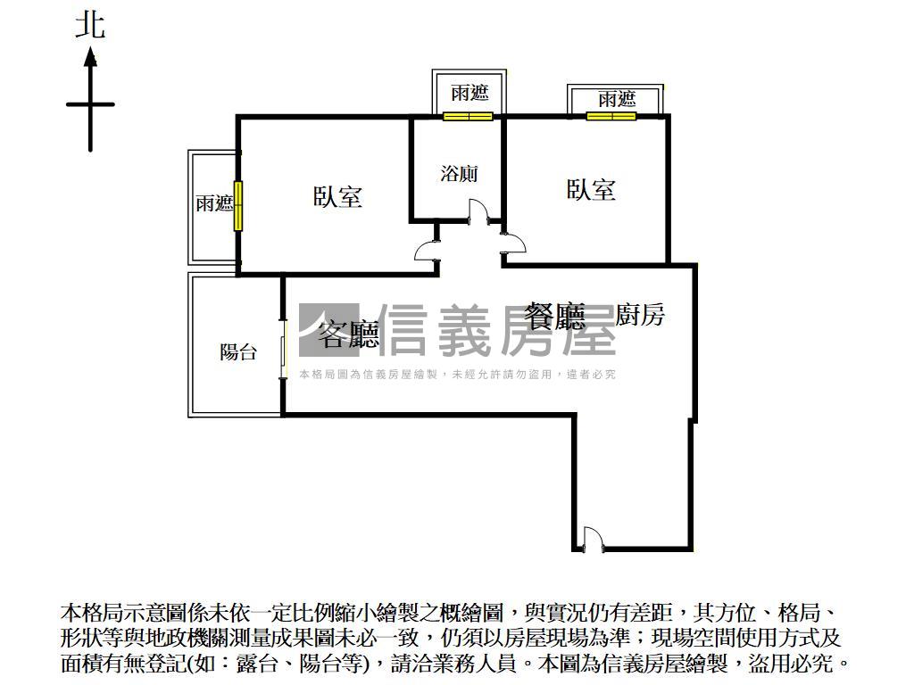 允將康活兩房平車房屋室內格局與周邊環境