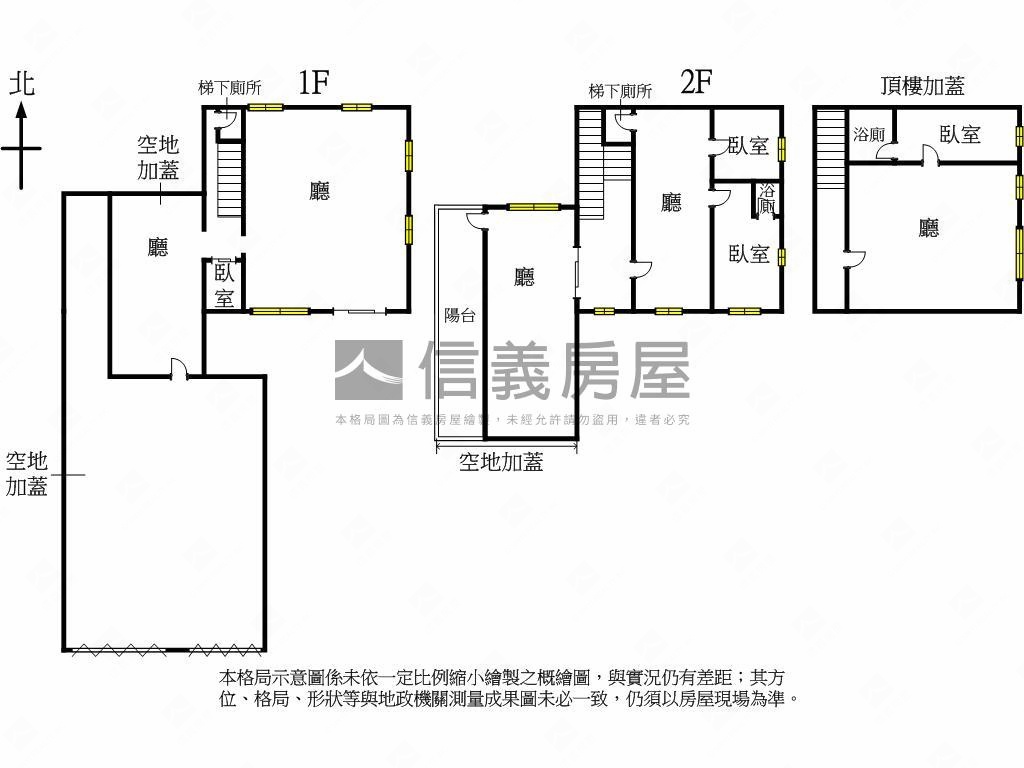 大里重劃區興大旁百坪土地房屋室內格局與周邊環境