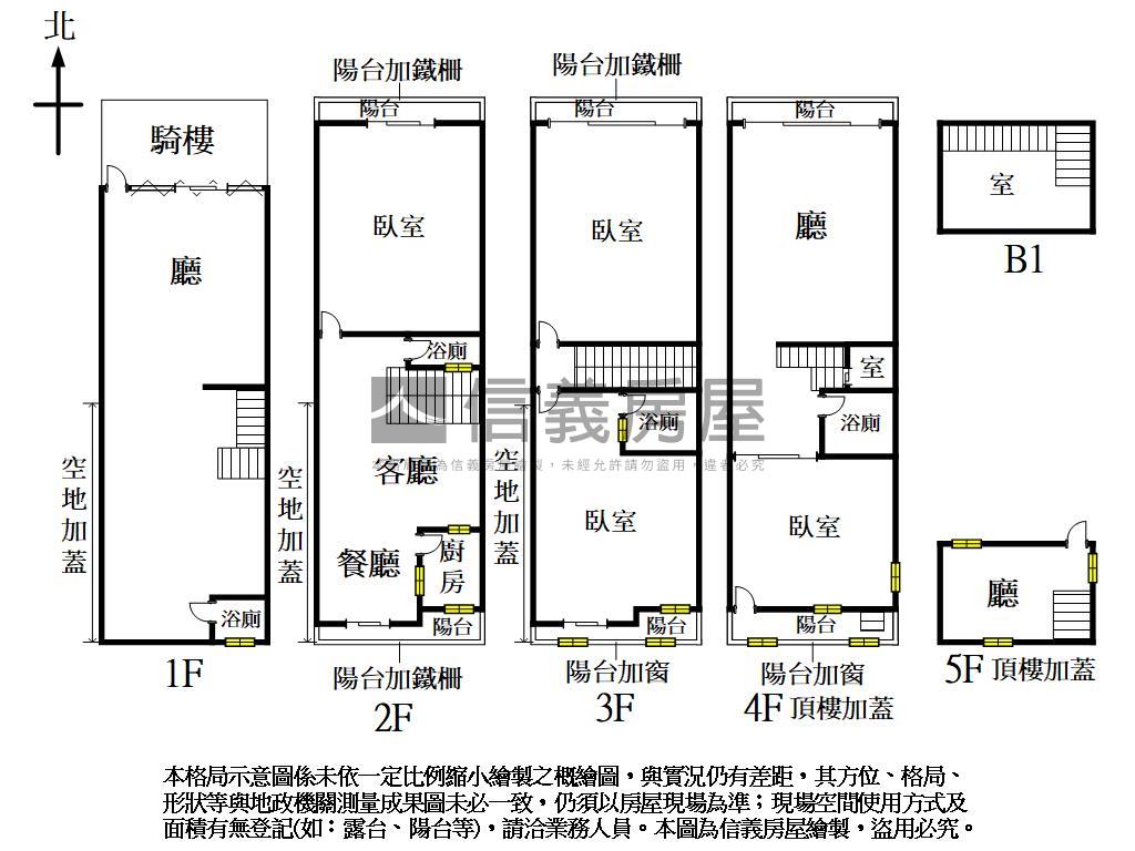 五權五街正三樓黃金透店房屋室內格局與周邊環境