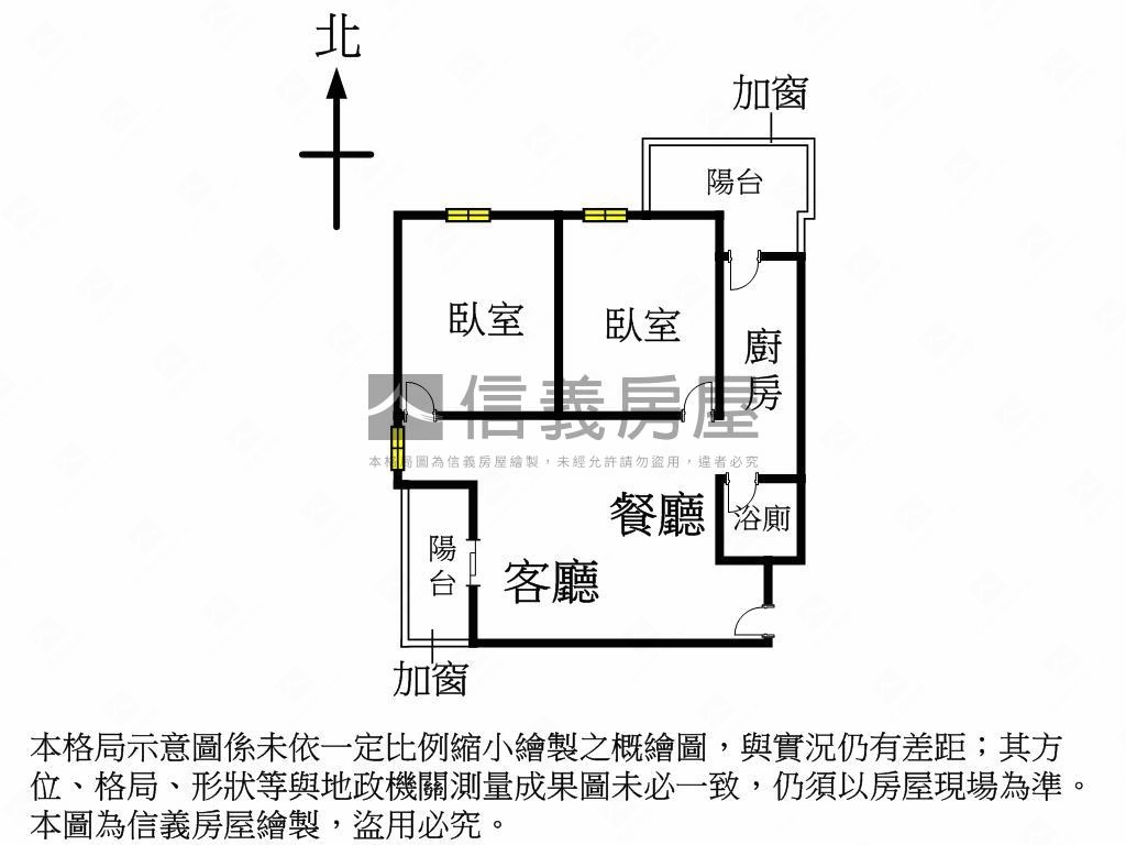 順天香吉市精美兩房採光戶房屋室內格局與周邊環境