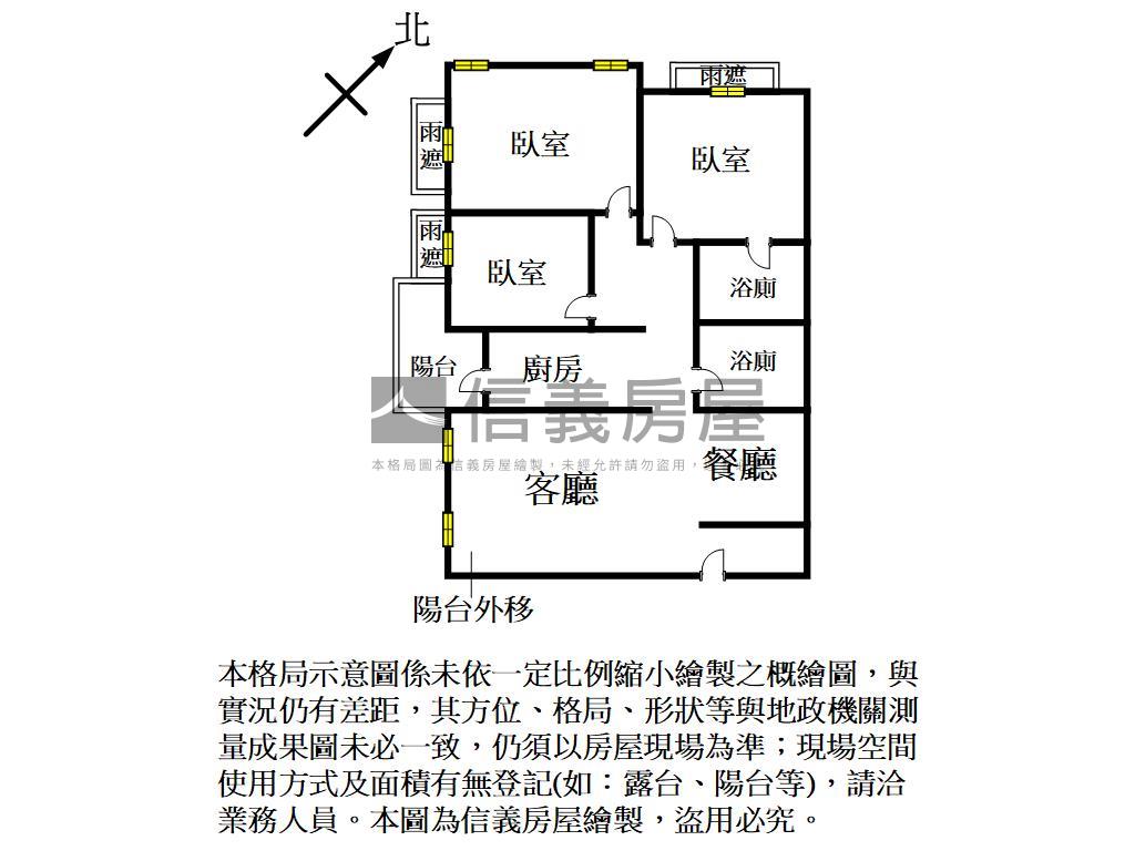 國艷高樓美海景三房平車房屋室內格局與周邊環境