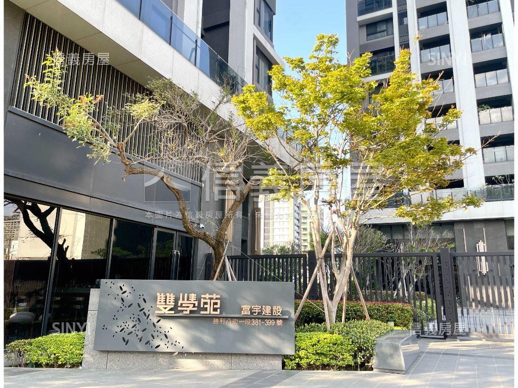雙學苑高樓景觀裝潢美屋房屋室內格局與周邊環境