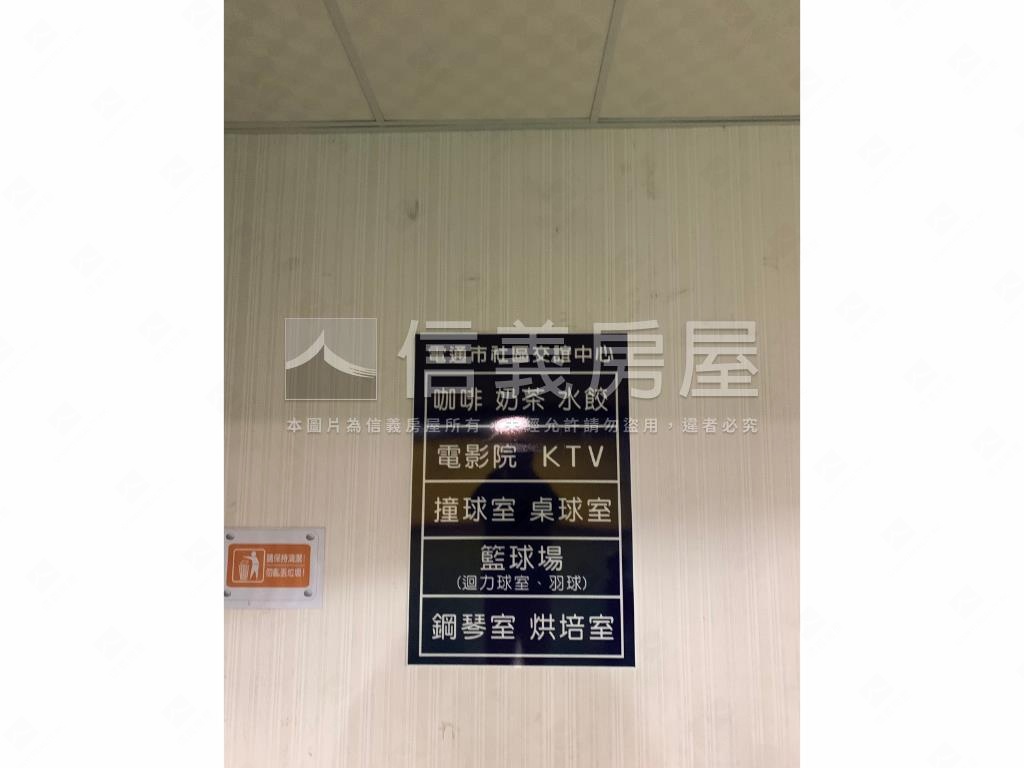 南崁電通市三房房屋室內格局與周邊環境