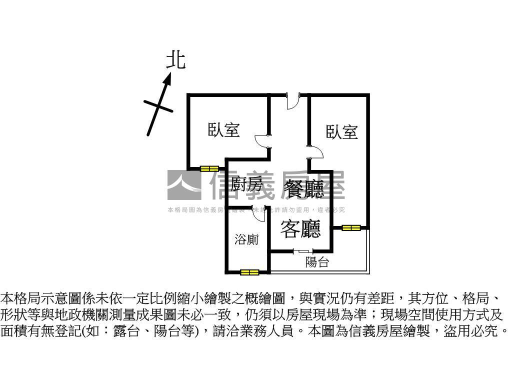 雙鐵共構公園兩房平車房屋室內格局與周邊環境