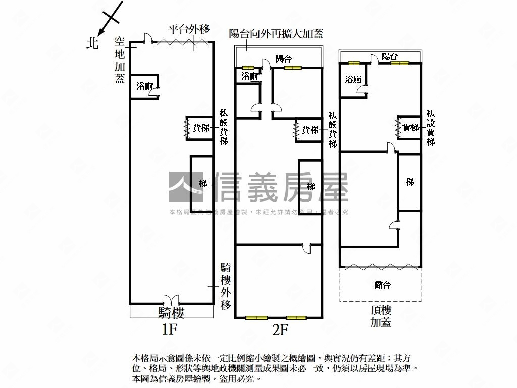 新北捷運電貨梯廠房房屋室內格局與周邊環境