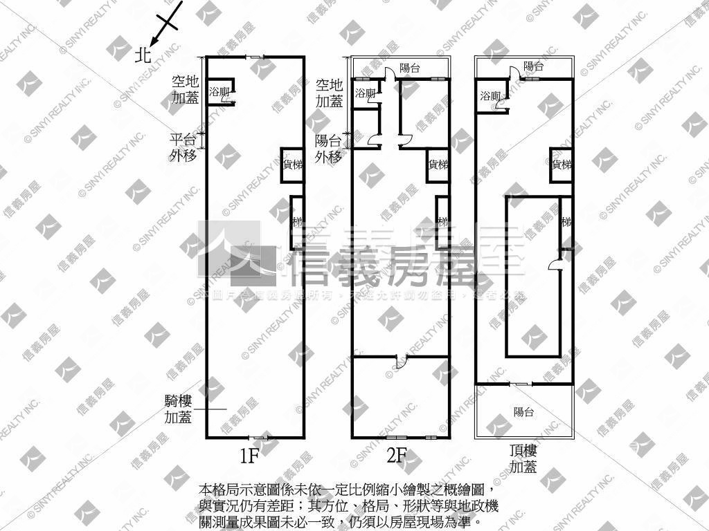 新北捷運電貨梯廠房房屋室內格局與周邊環境