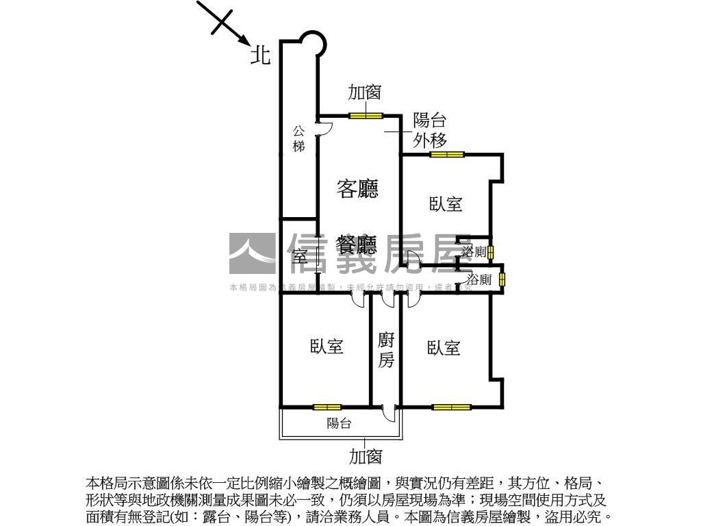 台北麗京三房房屋室內格局與周邊環境