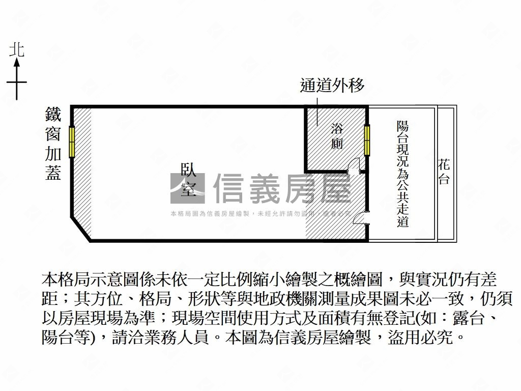 北區成大小築投資套房Ａ房屋室內格局與周邊環境