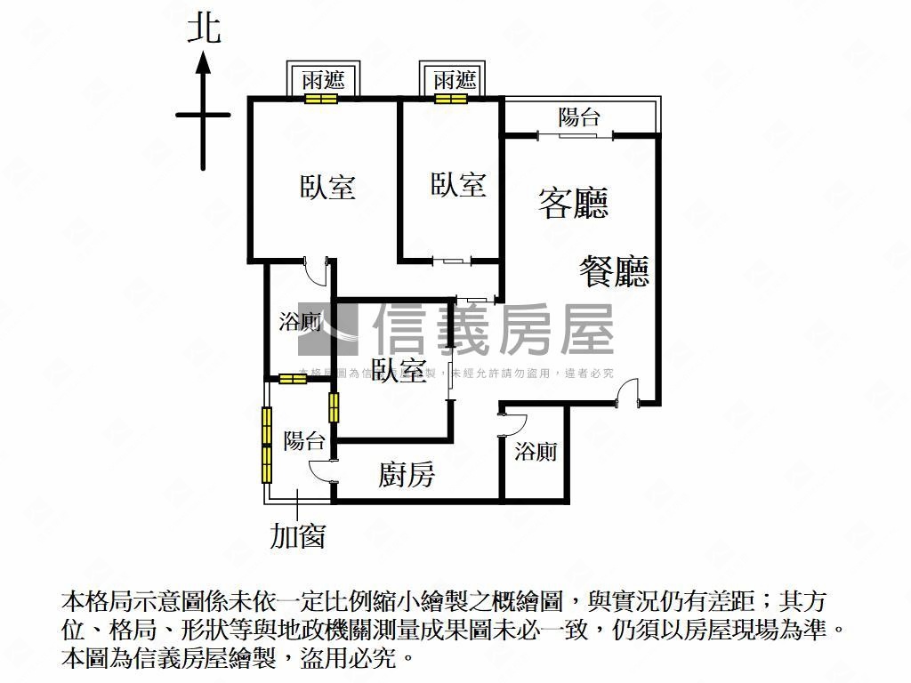 中都首選悅讀山妍三房平車房屋室內格局與周邊環境