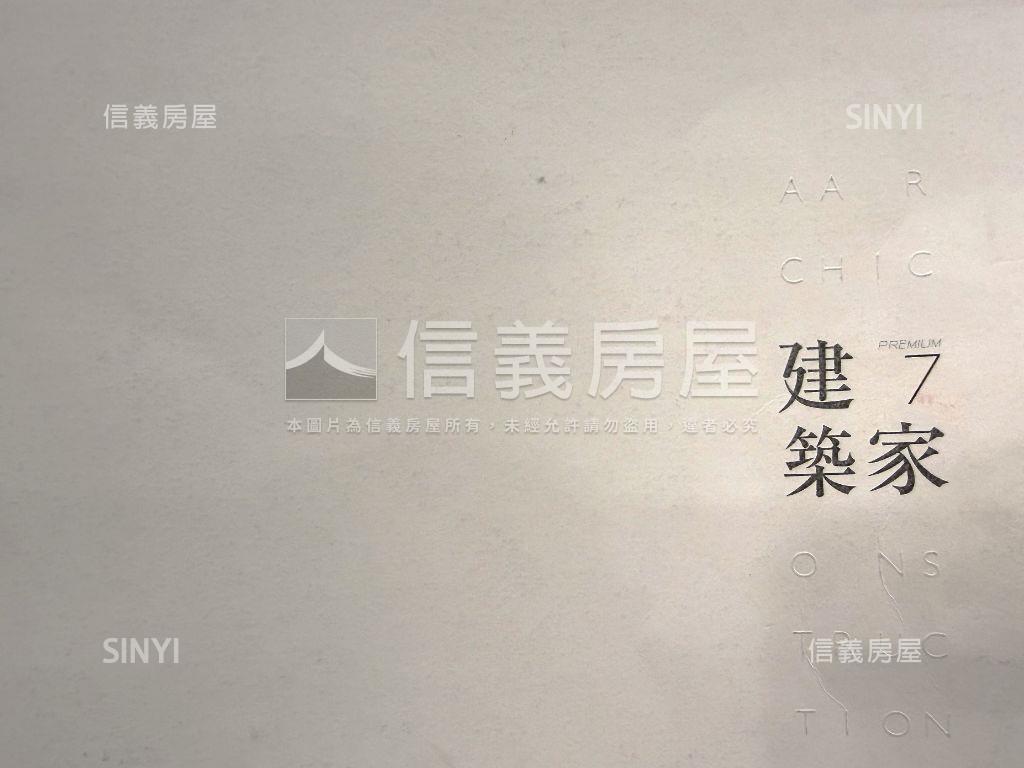 大露臺建築家質感美屋房屋室內格局與周邊環境