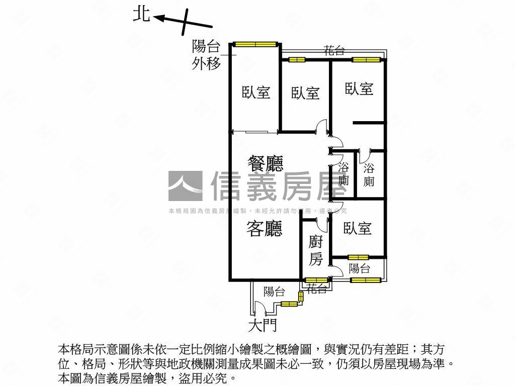 東興寧境美四房房屋室內格局與周邊環境