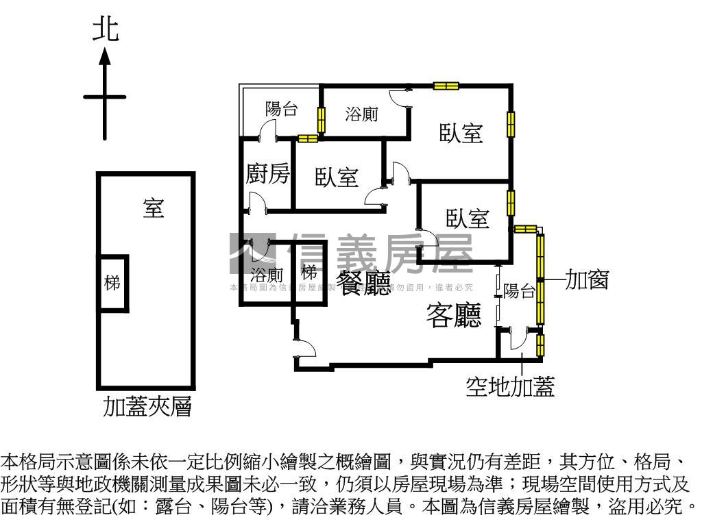 泰瑞邊間光猛一樓三房車位房屋室內格局與周邊環境