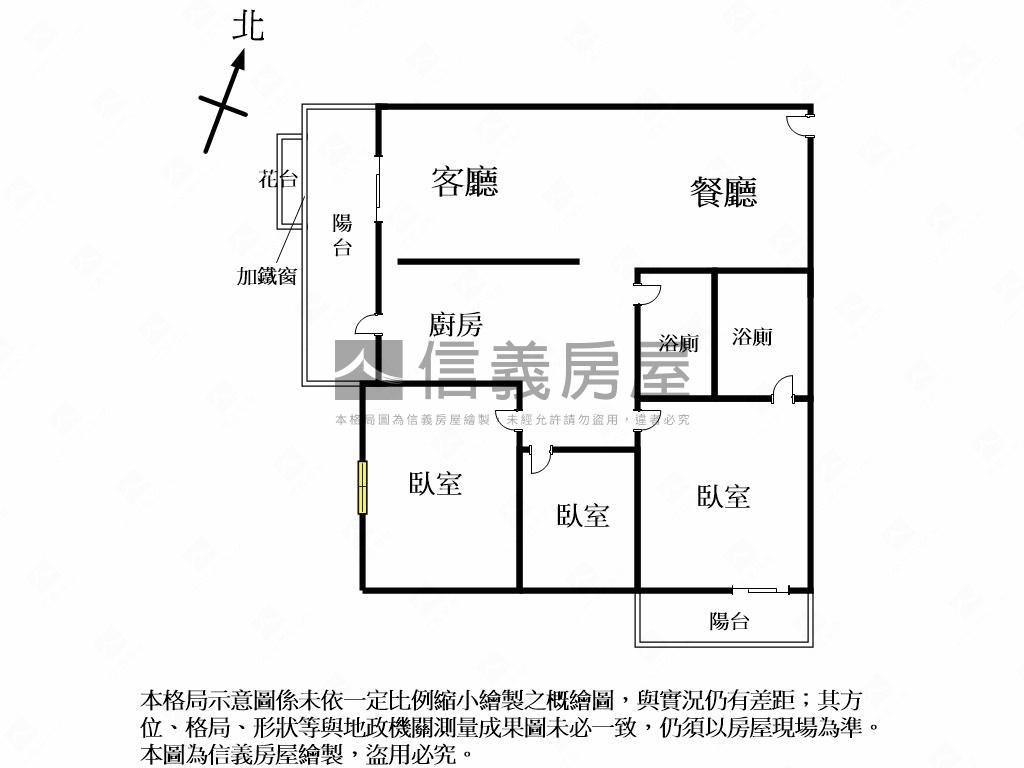 近興大高樓視野三房房屋室內格局與周邊環境