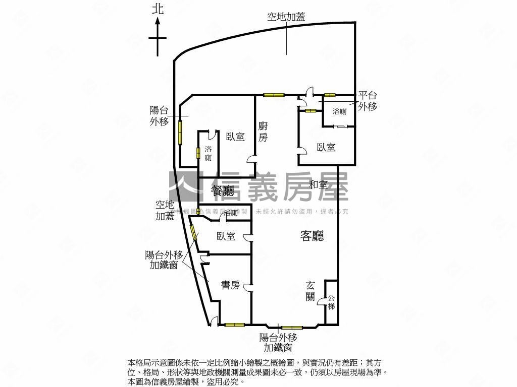 基隆歐風黃金美寓房屋室內格局與周邊環境