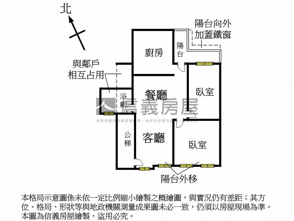 三民小資好成家房屋室內格局與周邊環境