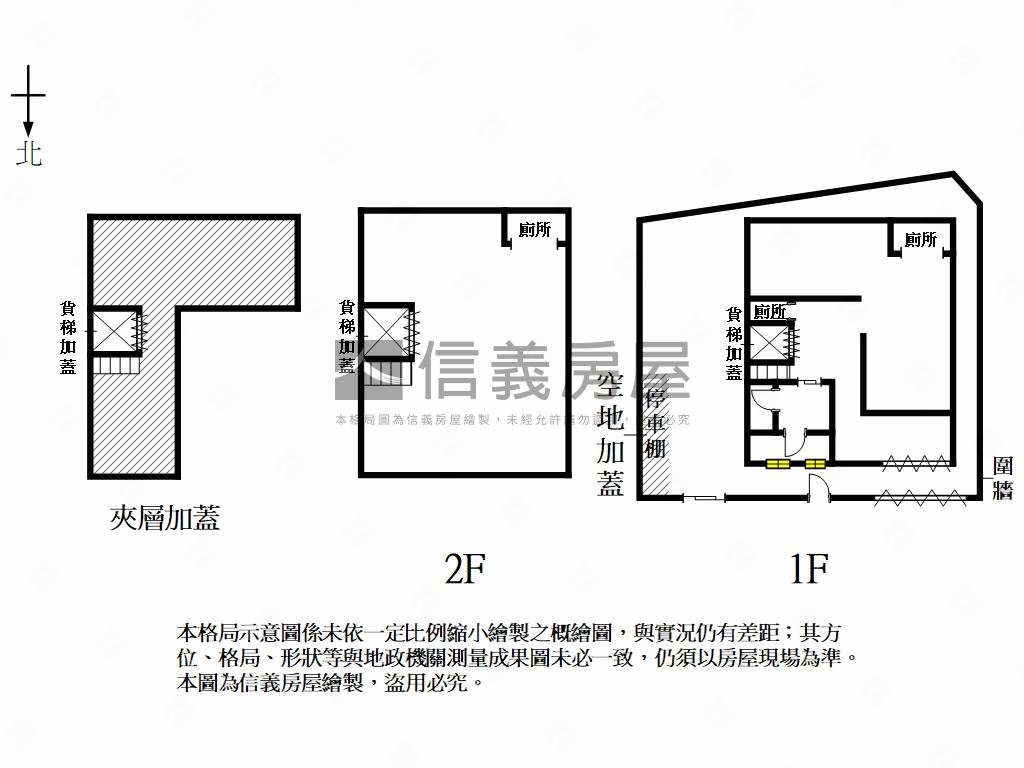 台南仁德地約７７６坪廠房房屋室內格局與周邊環境