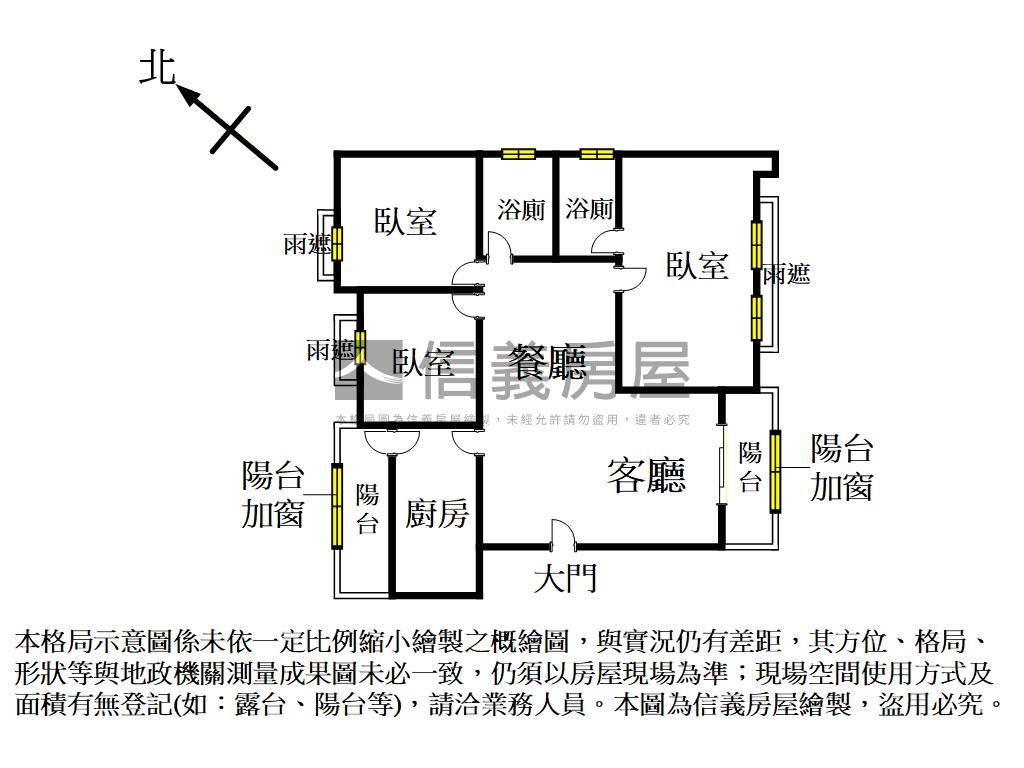 綠園道大三房加車位房屋室內格局與周邊環境